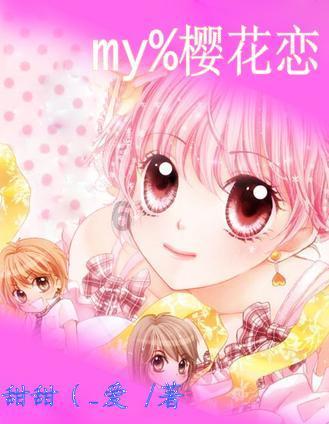救援高中女孩