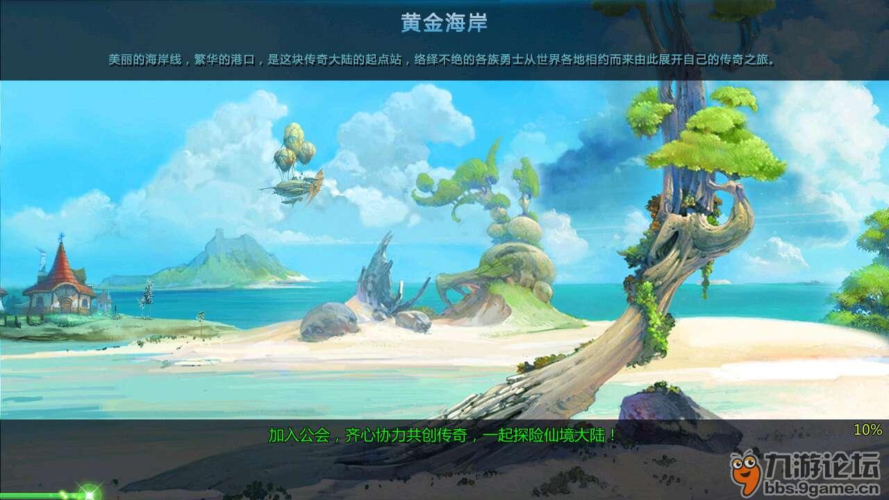 眼睛退行性病变的危机分析 幸福会智慧爱眼舱