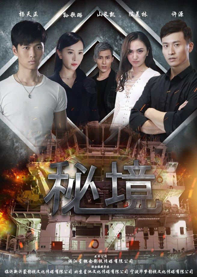 魂斗罗：归来