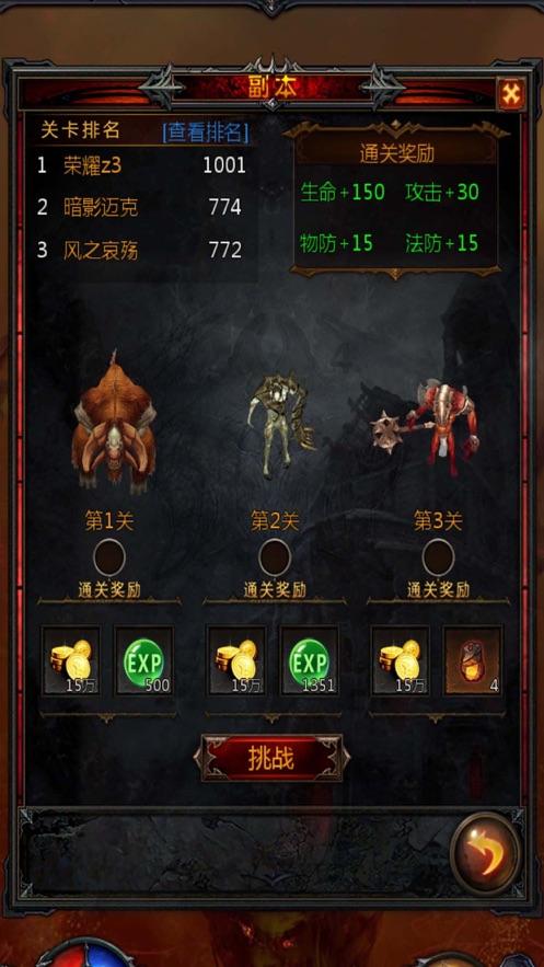 银河战舰五舰阵容