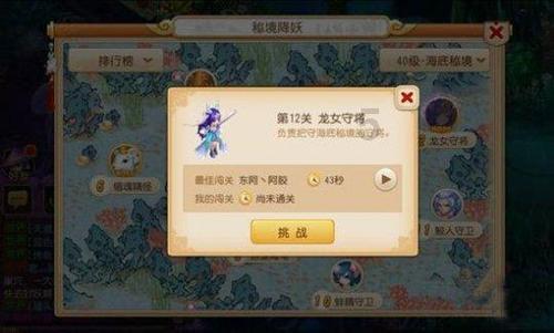 美股今年来最大IPO中国造!安踏为最大股东 腾讯也持股