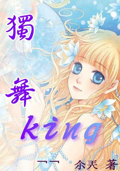 校园女生找不同3