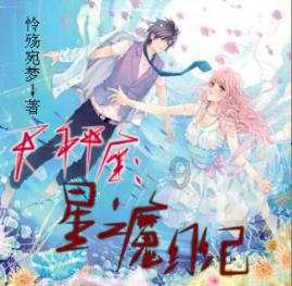 时尚潮流公主