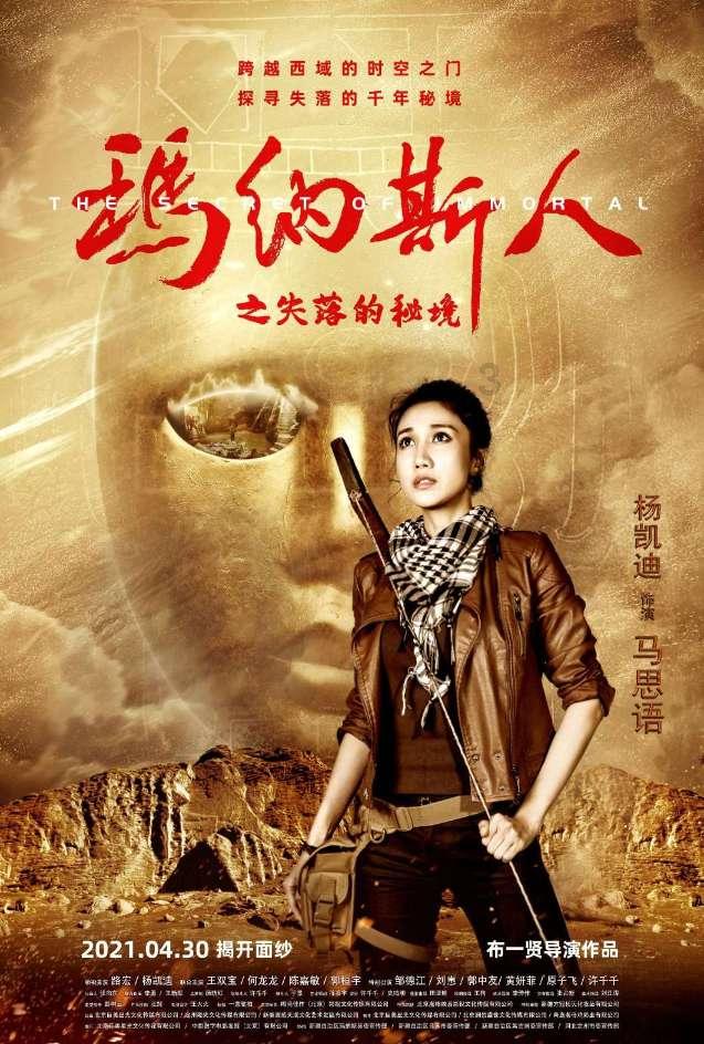 小红帽的冒险之旅