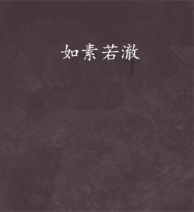 炉石传说