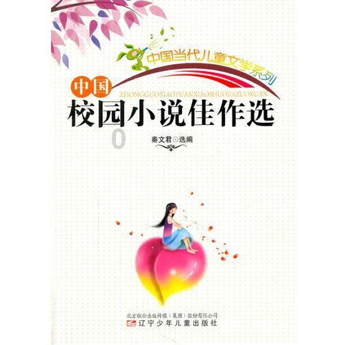 可爱的小考拉