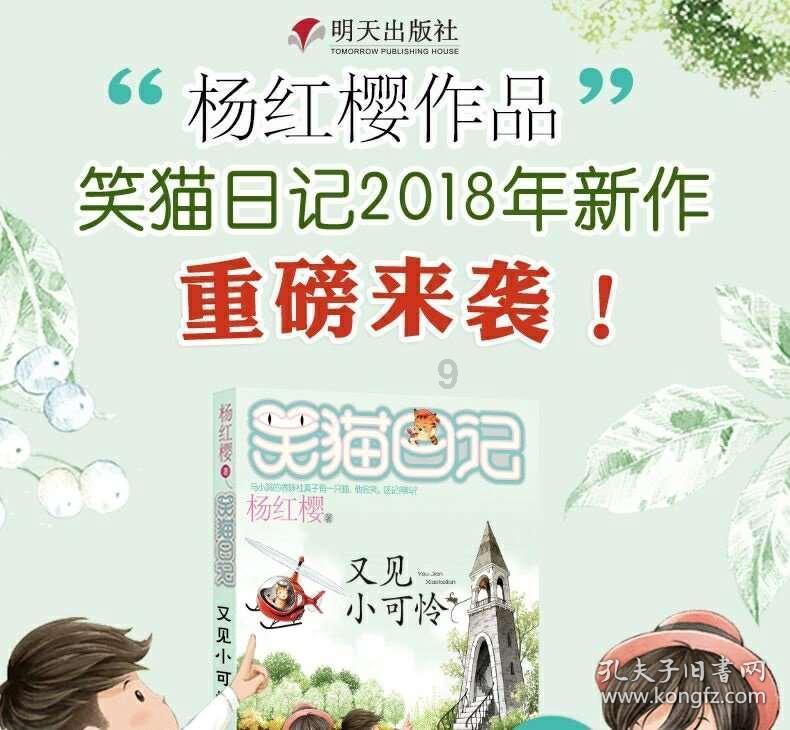 隆利科技:Mini-LED车载背光等高附加值业务占比逐步提升,预计车载Mini-LED渗透率将持续走高