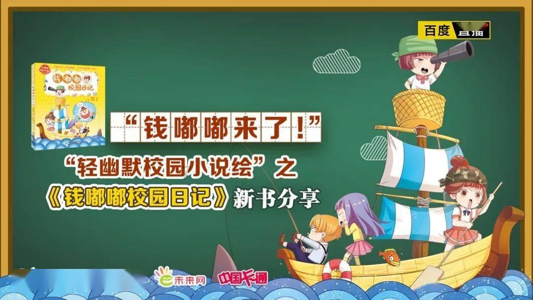 逃离逃犯藏身之处