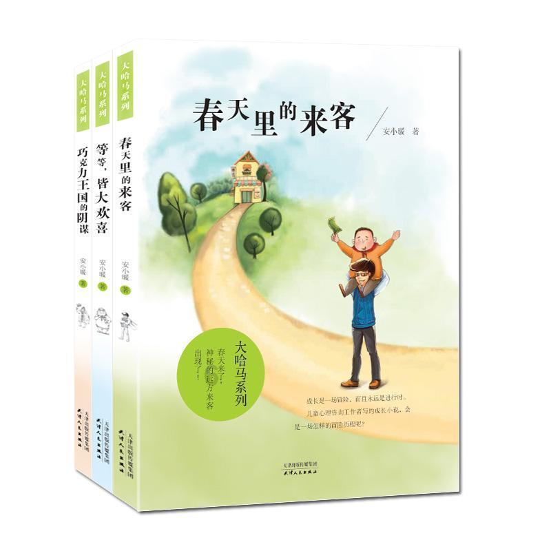 何坝镇组织开展2024年“春风行动”就业援助月暨东西部劳务协作专项招聘会