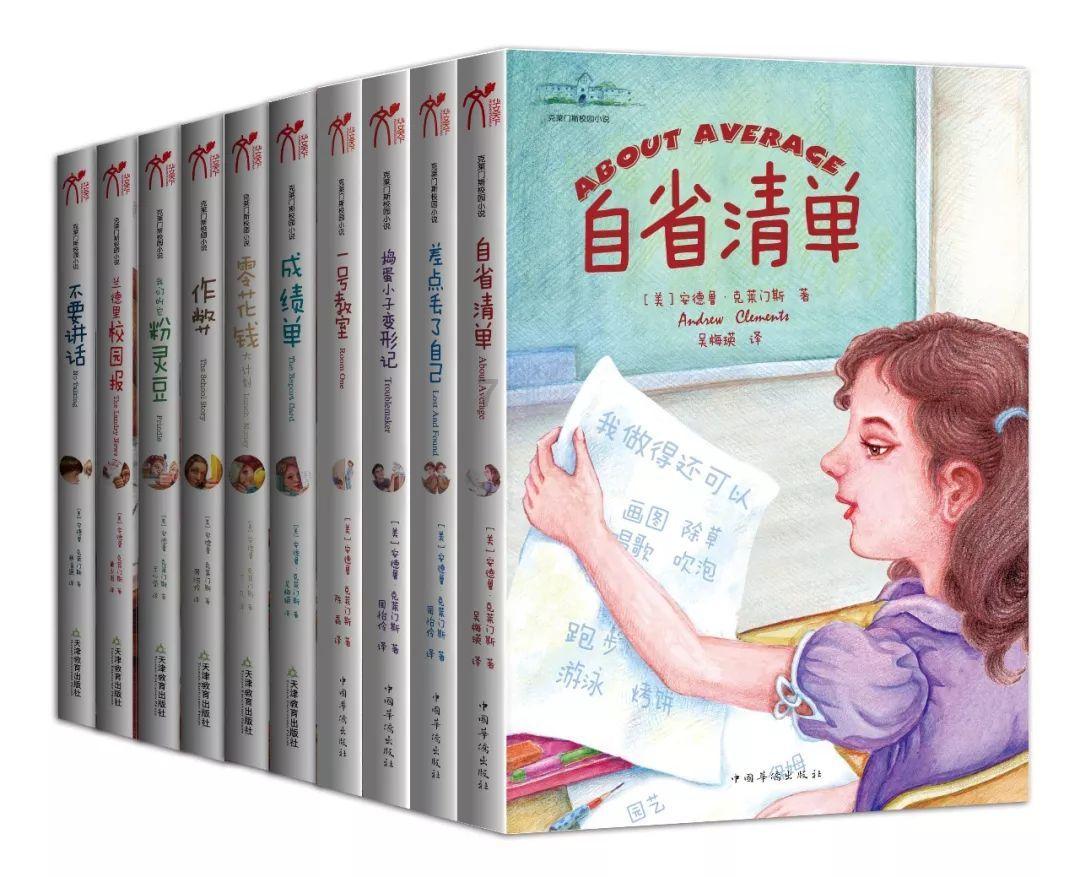 逗小猴开心系列167