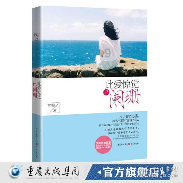 顶级学区房价格大滑坡 跌回7年前 20万/平的“老破小”已成过去式