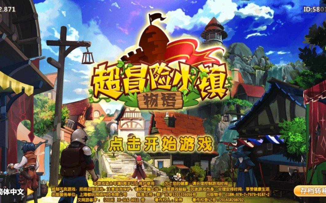 劳动仲裁开庭后对方公司依然不提供劳动合同原件？游戏画面