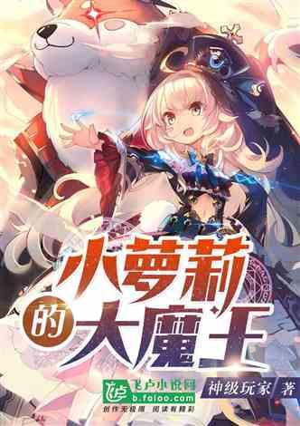 地狱天使