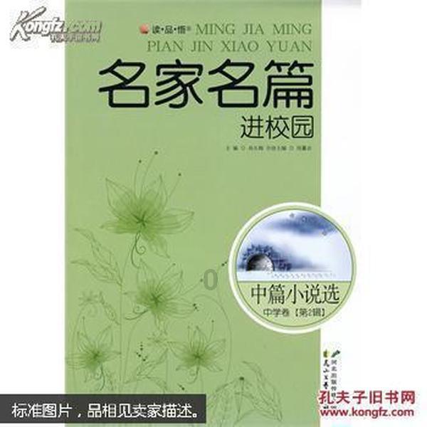 矿工打地鼠