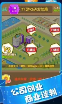 迷你世界官服下载入口游戏画面