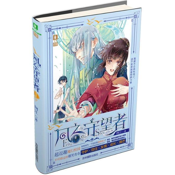 《大唐狄公案》未播先火引关注，探案剧掀起一轮新的东方文化热潮