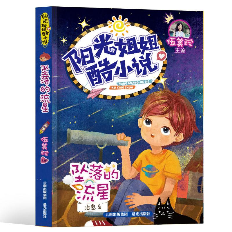 战场女武神4