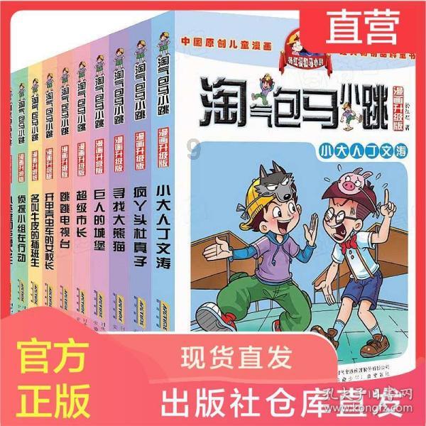 董宇辉团队突发！主播大规模抄袭？万亿央企，原董事长被查……