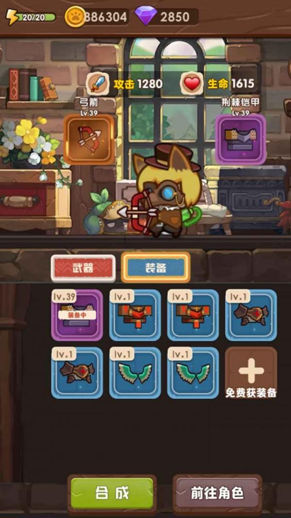 光之子
