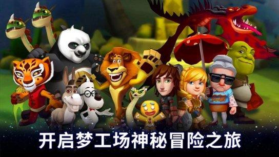 逃离残破的船只