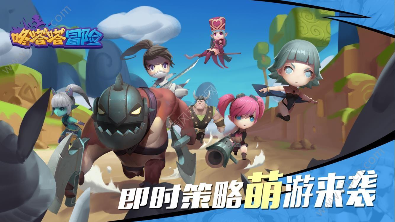 怎样让孩子自己独立自主?游戏画面