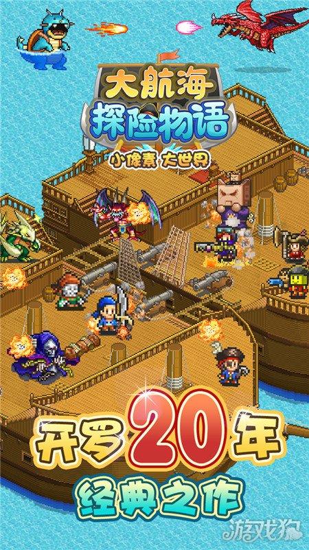 天下3
