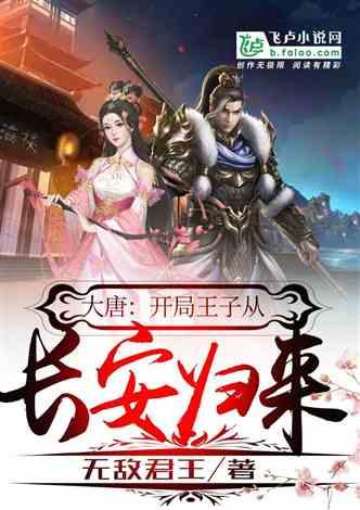兔子武士大冒险