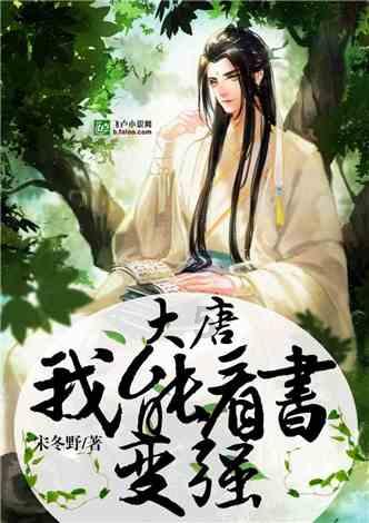 拯救孩子詹姆斯