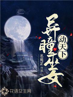 日常照片拼图