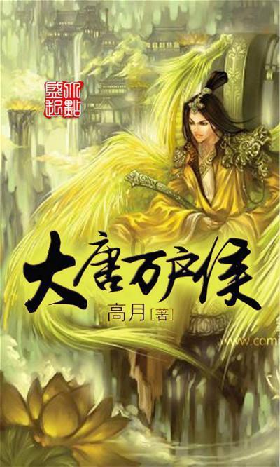 逃离未知丛林