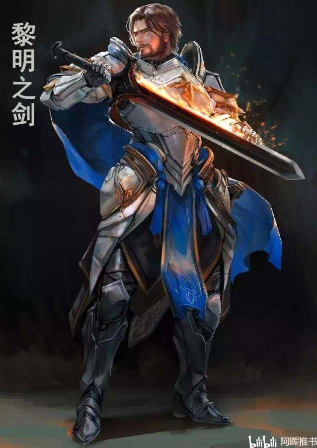 要塞十字军东征2