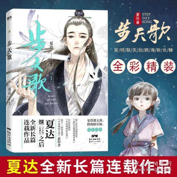 巫师3狂猎