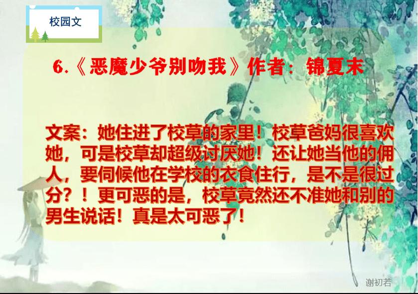 废弃海盗船逃脱