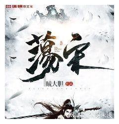 贝隆：我看不出国米现在有什么缺陷 劳塔罗已变得更加果断且全面