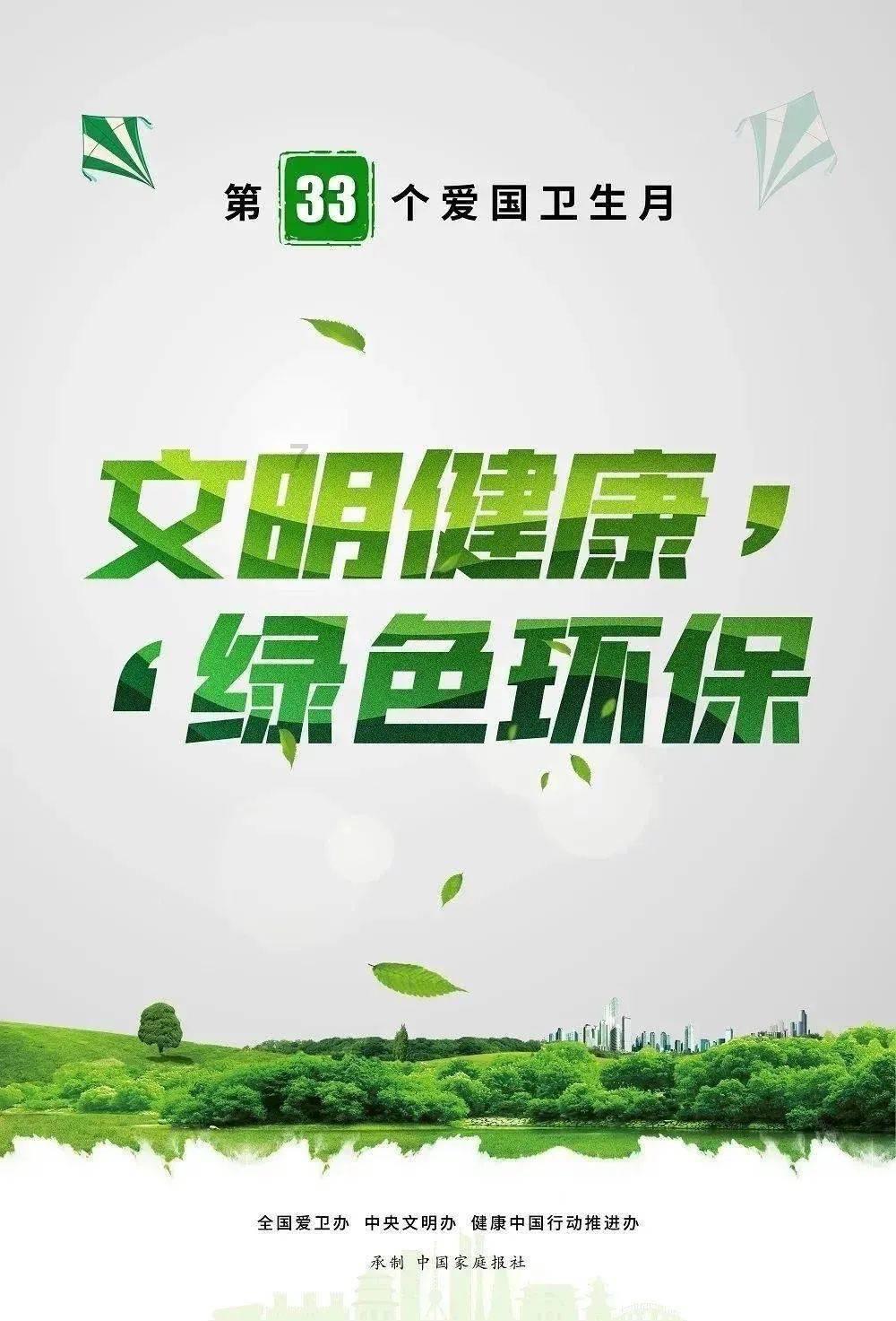 十堰楚商联合会“万企兴万村”暨“迎新春”慰问活动走进赛管局营子村