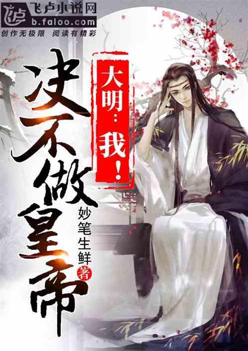 直播带岗搭起就业“云端桥”