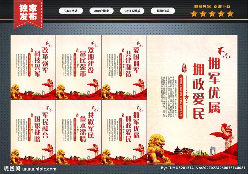 拥堵的停车场