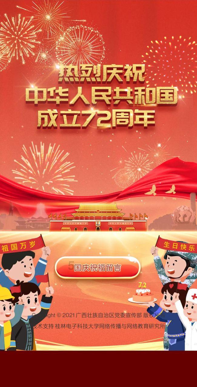 森迪公主的可爱装扮