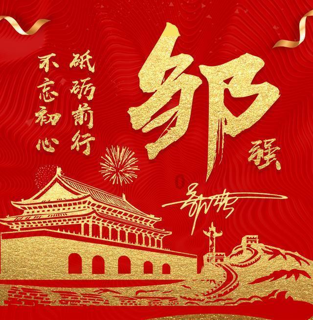 清朝咸丰皇帝帅吗?