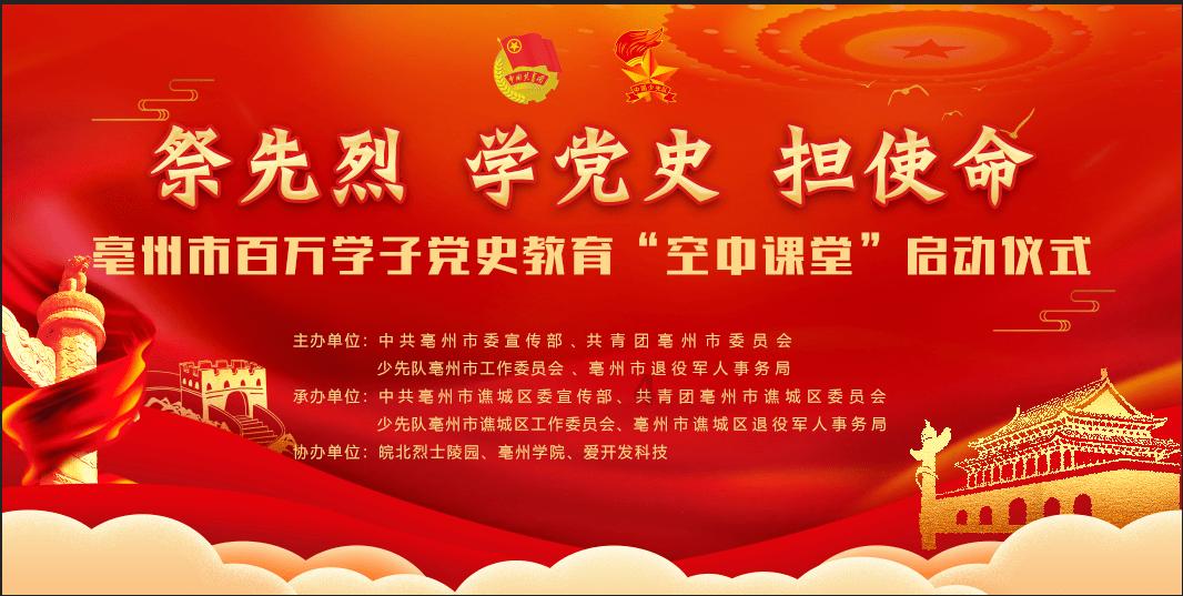 漳县公路段举办了一堂“特殊”的党课