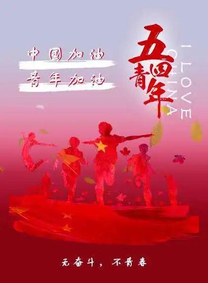 2023-2024赛季全国速度滑冰U系列中小学校际联赛（延吉站）开赛