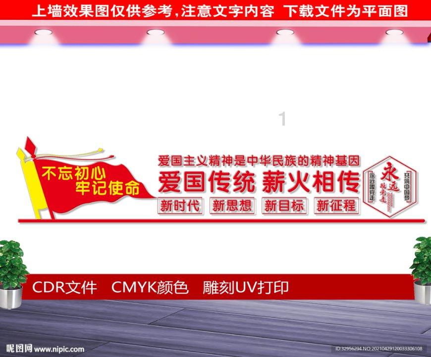 穿越迷宫