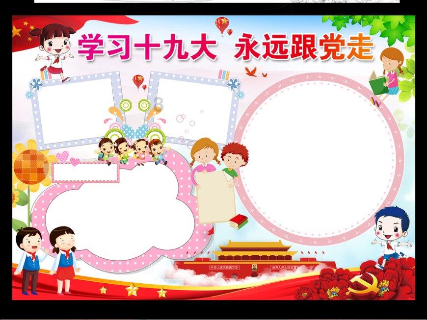 过度省油易损爱车？游戏画面