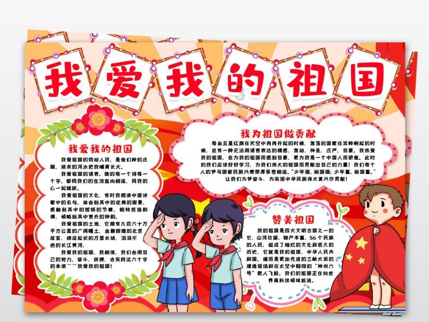 首次植入人体 脑机接口挑战“心灵感应”