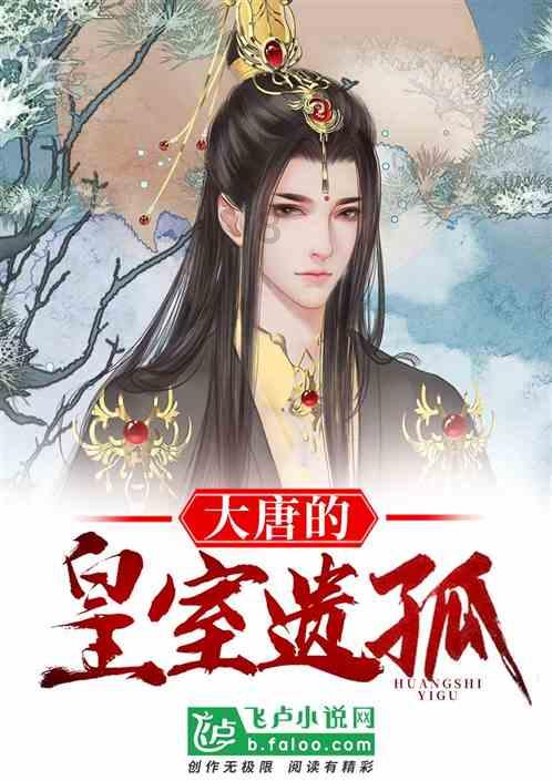 空中战队