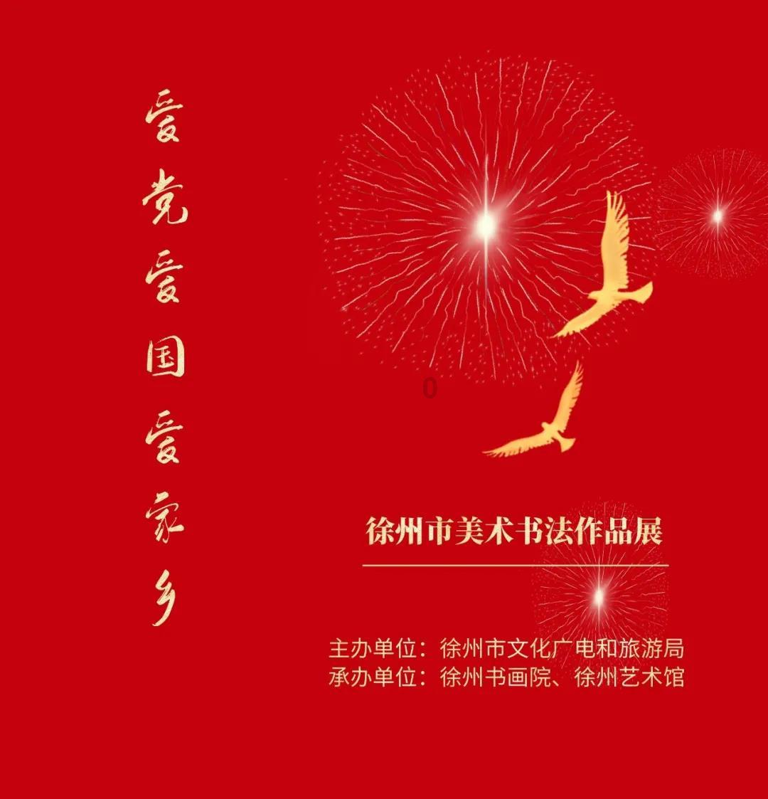 全县“严对标、强整改、正生态”专题警示教育推进会召开