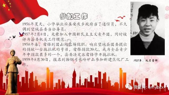 蛋糕物语