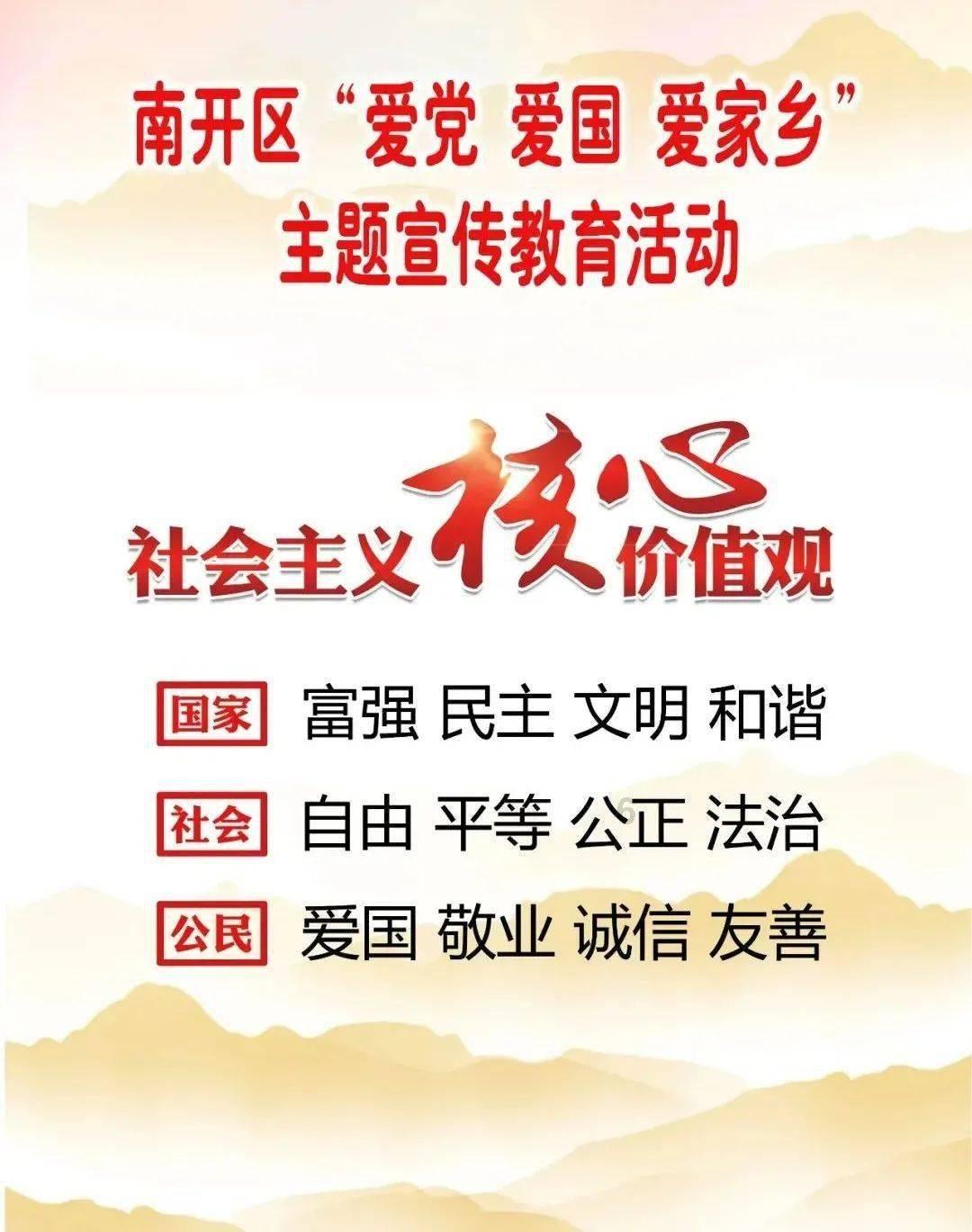 热血传奇