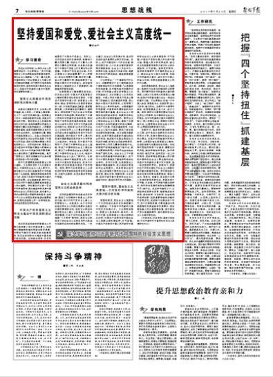 疯狂的麦克斯