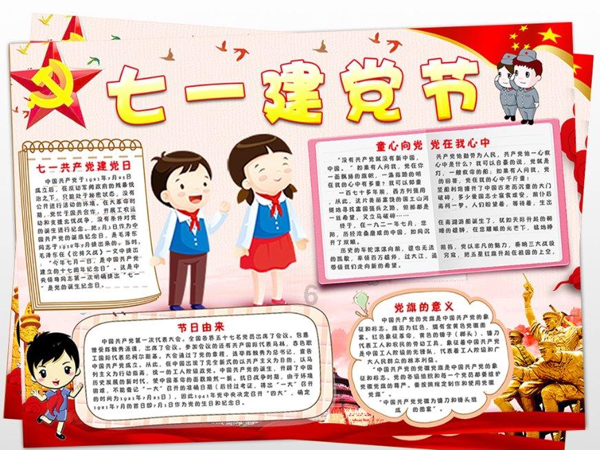 桂平市:联合执法推进违停整治